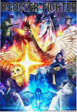 网站视频机甲动漫 机械花园 海报